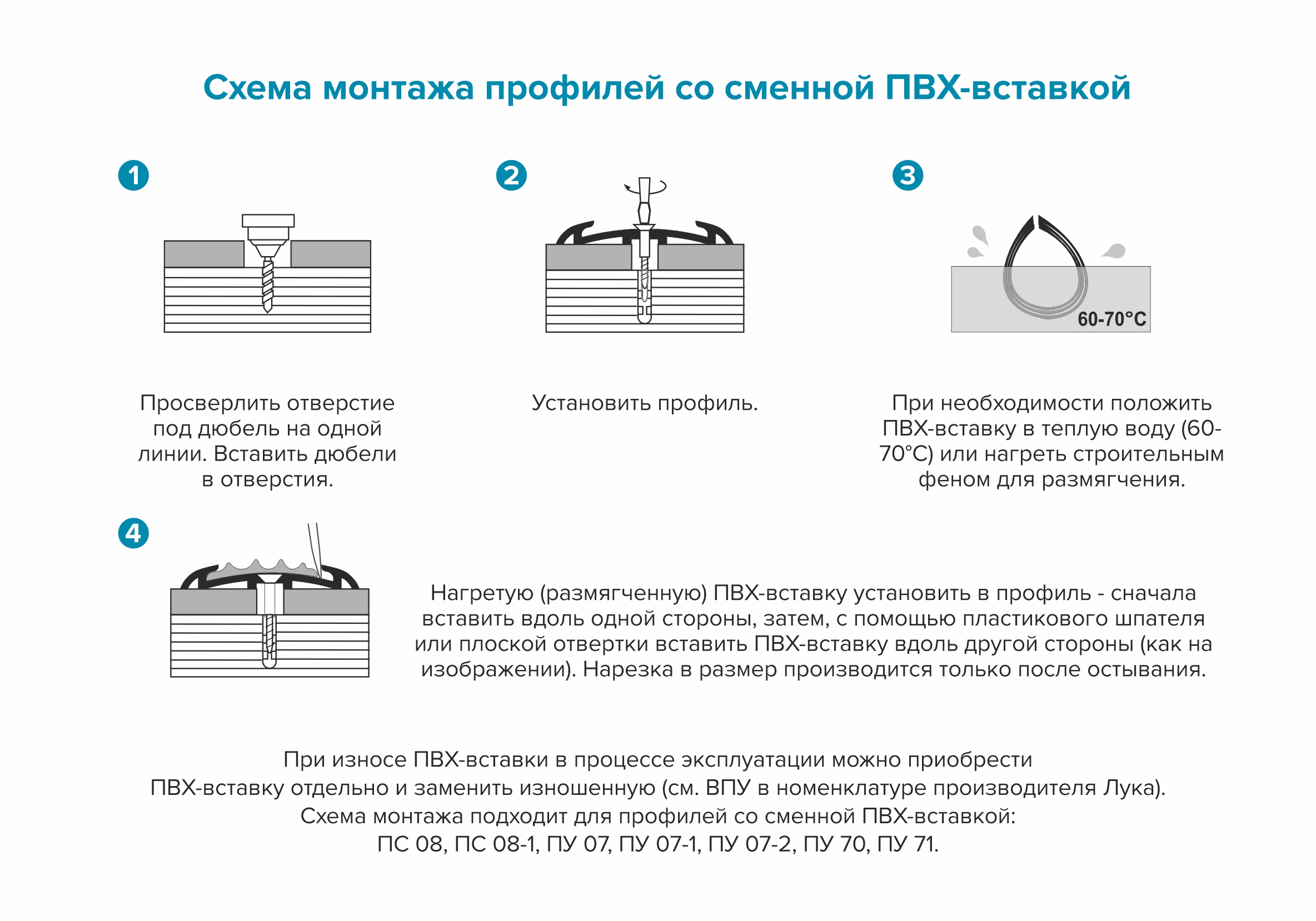 Порог одноуровневый ПС 08-1.2700.203 Шоколад
