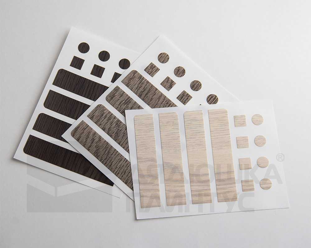 Наклейки торцевые для плинтуса Волшебная палочка. Гарден .203 Дуб белый