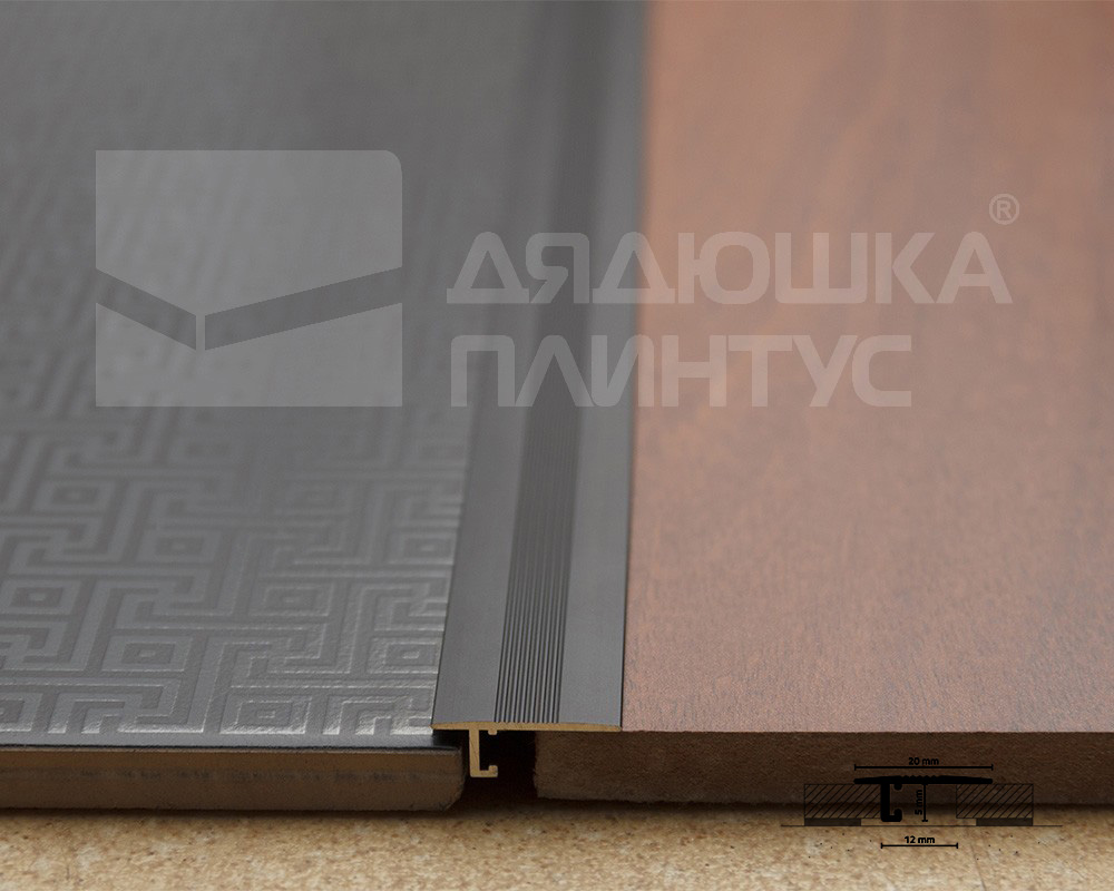 Профиль Minileiste UL20X5-03 20х5х2000мм Чёрный