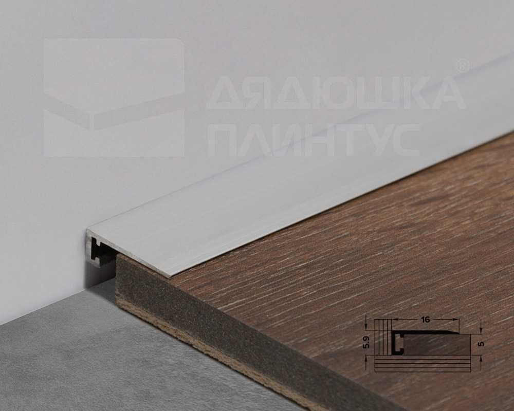 Антиплинтус Апл 01.2700.001. Без покрытия