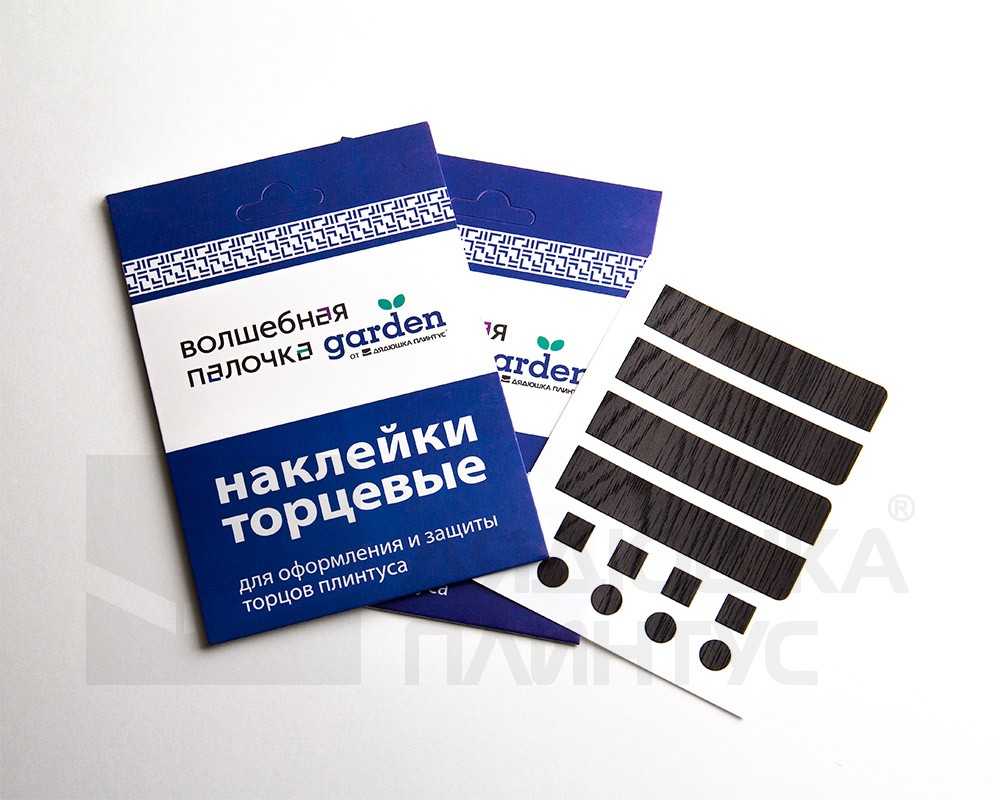Наклейки торцевые для плинтуса Волшебная палочка. Гарден .203 Дуб белый